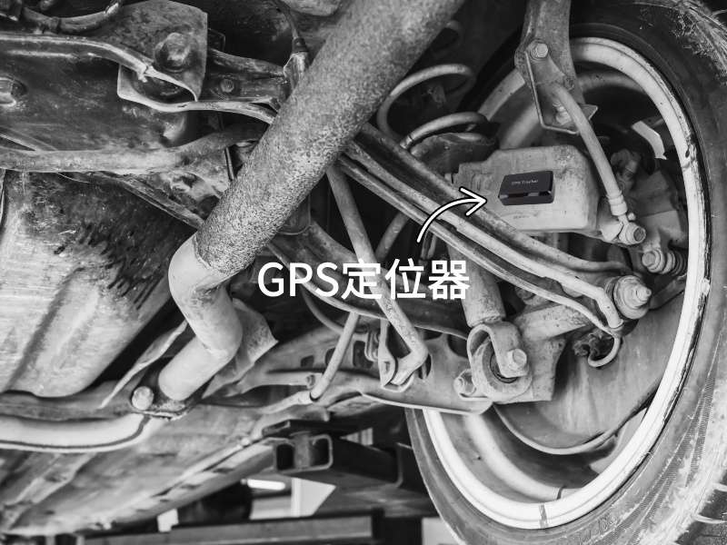 桓台出行隐私安全检测