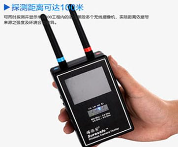 桓台手持式无线摄像头探测器